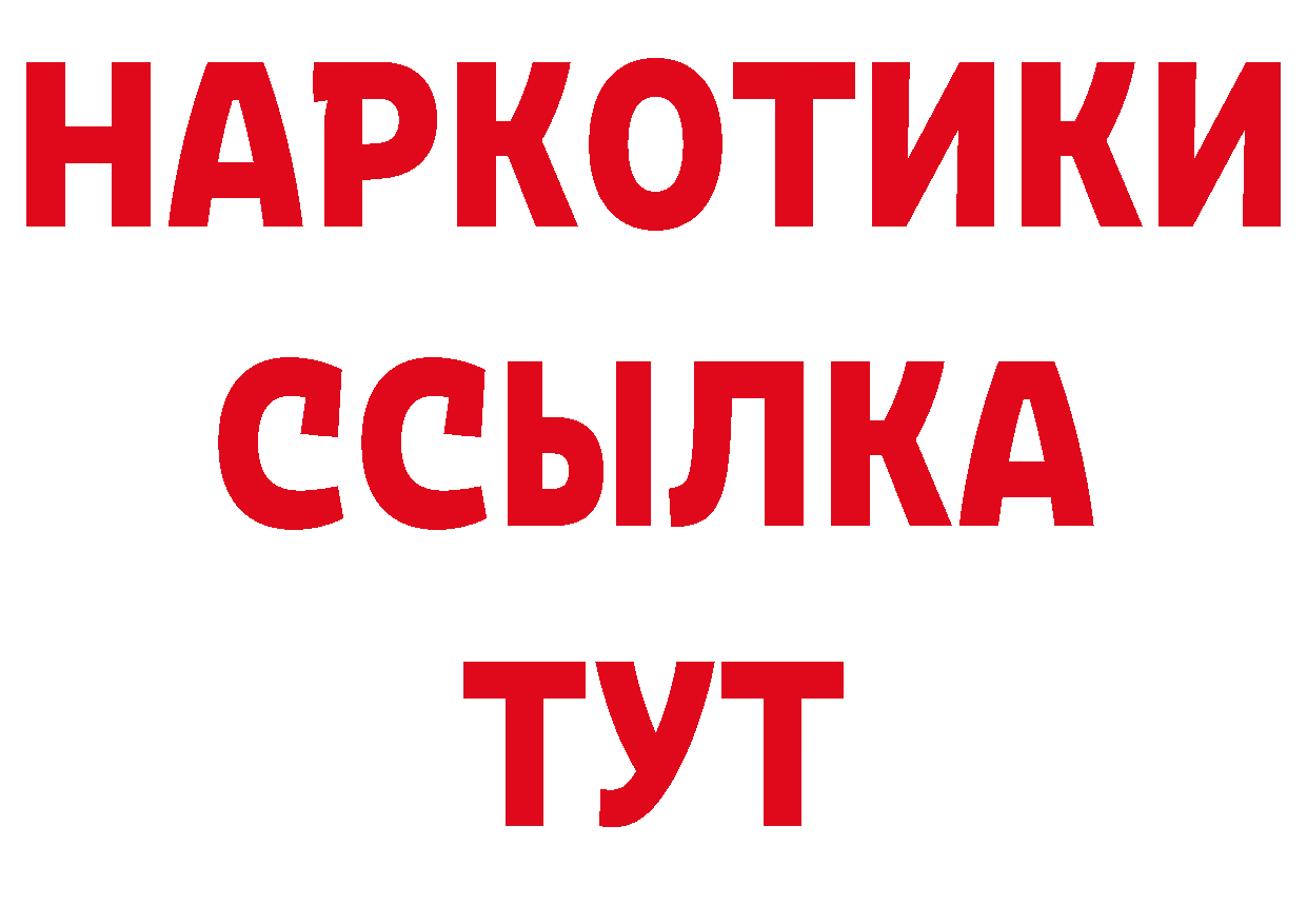 Галлюциногенные грибы ЛСД как войти площадка кракен Бежецк