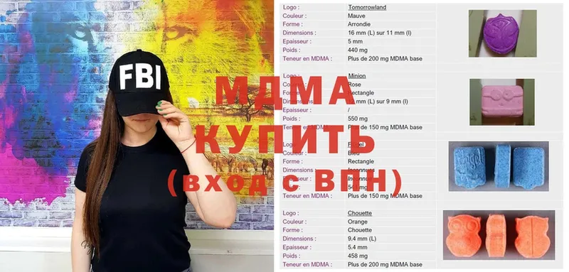 MDMA VHQ  kraken ССЫЛКА  Бежецк 