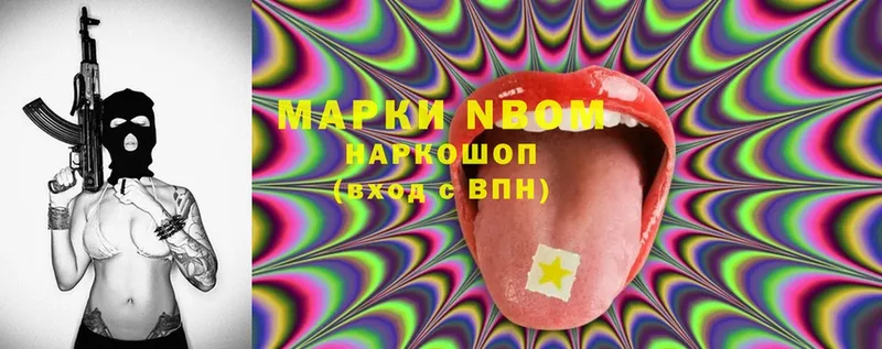 кракен сайт  Бежецк  Марки N-bome 1,8мг 